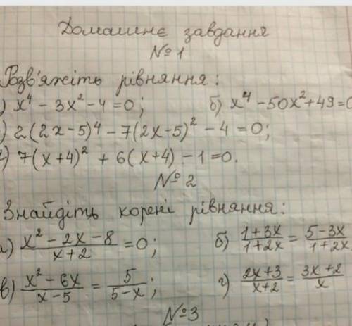 Решите хотя бы первое задание 