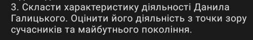 ответ на вопрос па написать.