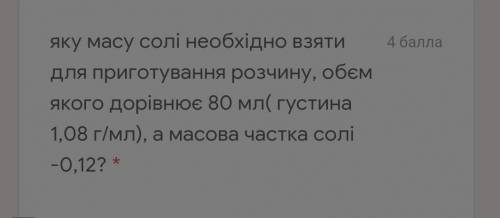 Записати з ( дано, розв'язок, відповідь)
