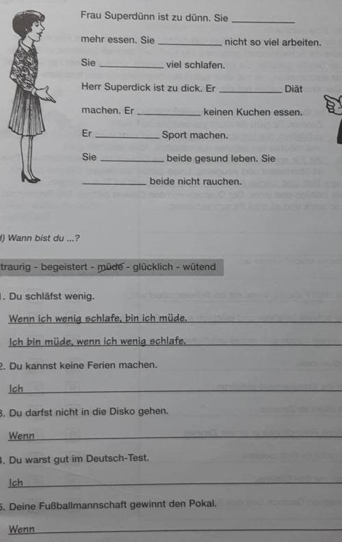 Test zu Lektion 4 німецька 6 клас