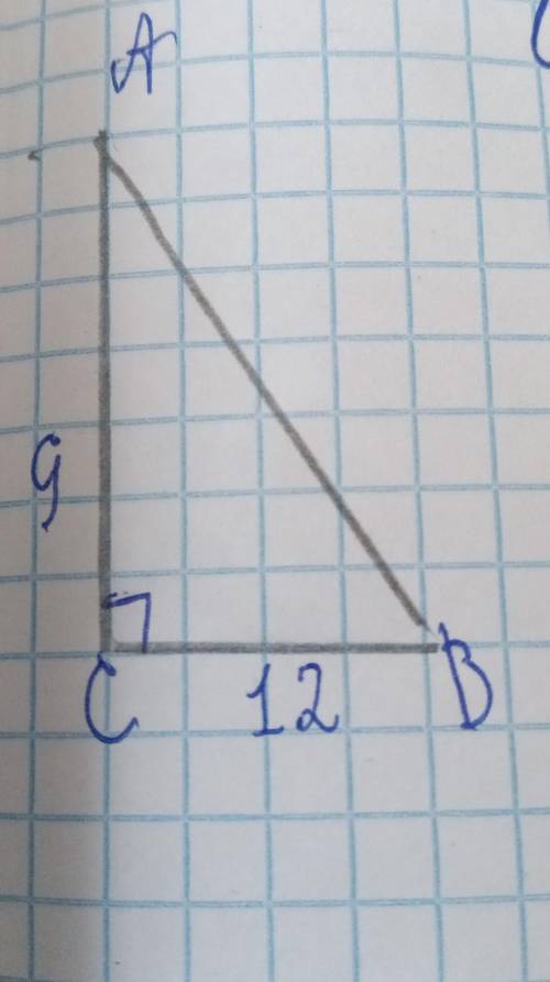 НУЖНО!косинус b=?синус b=?тангенс b=?