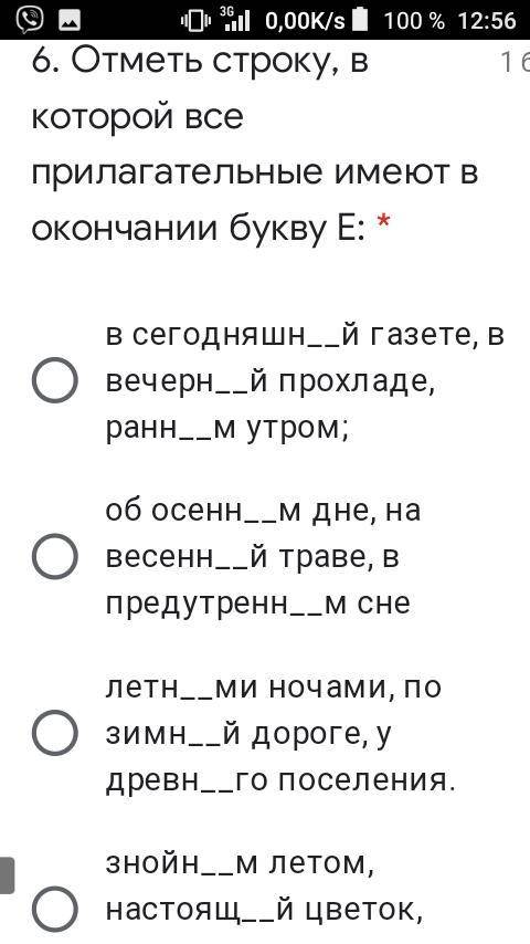 Морфология по русскому задание
