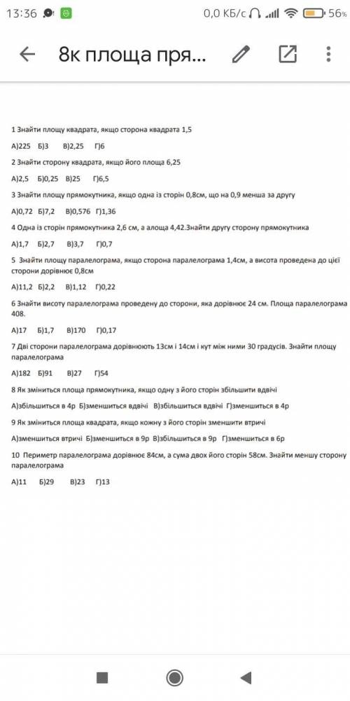 Сделайте , там вроде не сложно