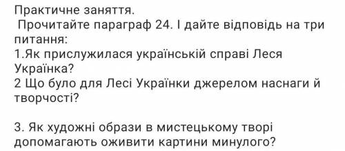 НАДО ЗДАТЬ В 4 ЧАСА А Я ЗАБИЛА 