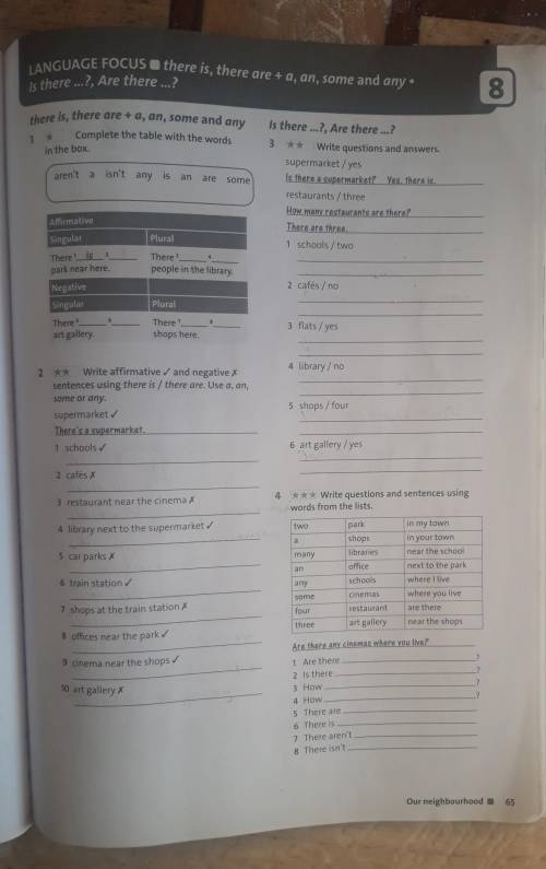 Надо делать task 1, task 2, task 3, task 4.Потому ОТДАМ!
