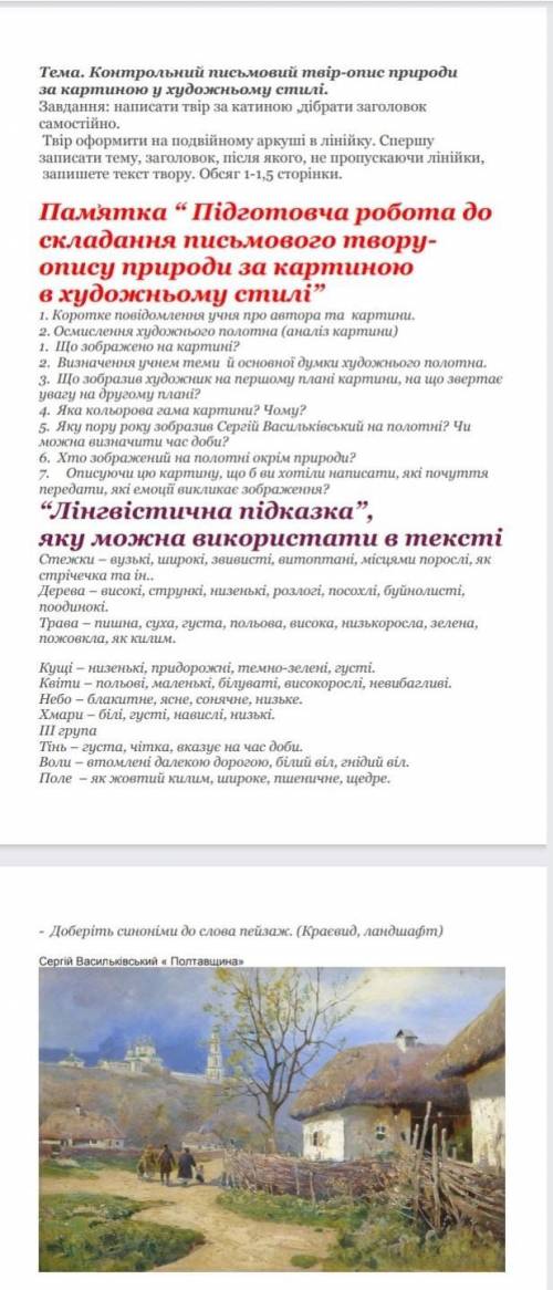 делайте бистрее да завтра нужно здать