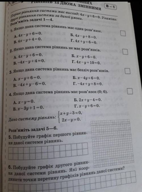 Очень нужно, отдам всё что есть