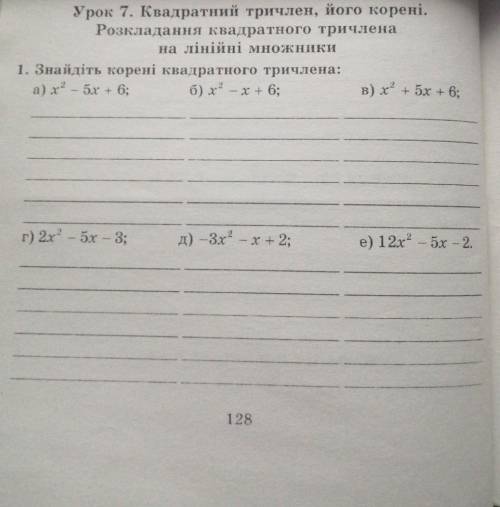 Сказали розв'язати через дискримінант.