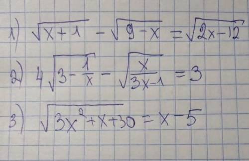 Решите уравнение по алгебре ​