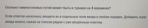 , неправильные ответы или рофл буду репортать