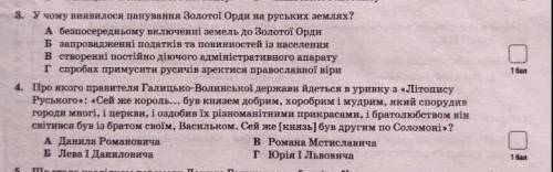 То з історії України, до іть будь ласка ​