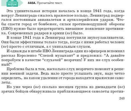 Выпишите из текста три глагольных словосочетания, укажите форму зависимого существительного , опреде