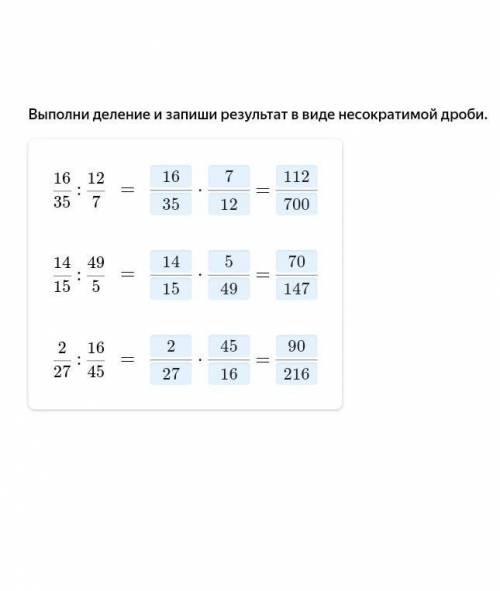 Опять , P. S ответы мои неправильные​