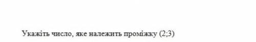 Кто рил знает математику 
