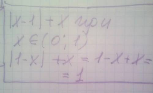 Может кто-то знает?кто понимает Математику​