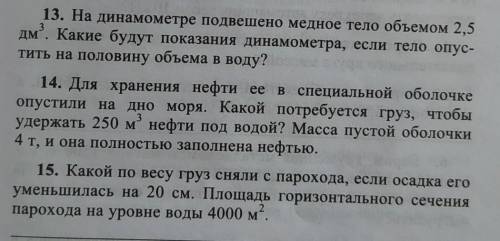 /:)()/физикаас дано си решение