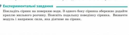 решить експериментальное здания 