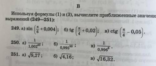 очень... Можете выбрать любой из них и решить 
