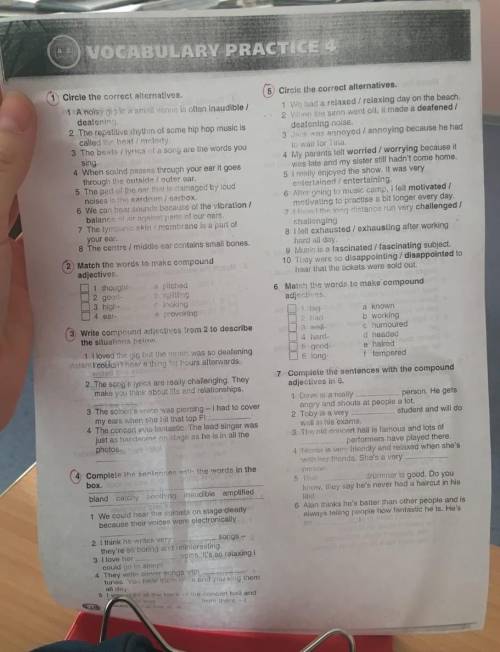 с английским(задания отмечены кружочком)