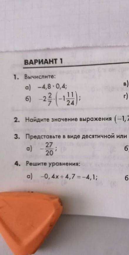 Хелп все задания на скрине