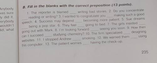 Fill in the blanks with the correct preposition