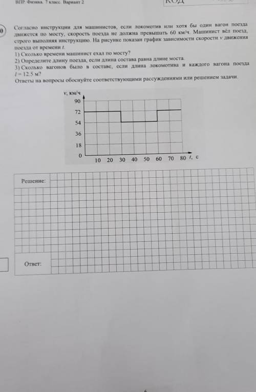 Решите члдчлпсжпчзгпмздрс9гкчхлпсхоа,щгкснщ 
