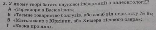 даю 20 б у меня в зум контрольна