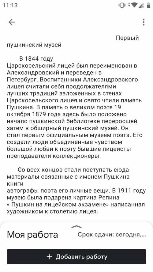 Графически объяснить (подчеркнуть) все пунктограммы.