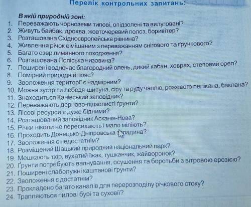 бфстро сделать, очень нужно 