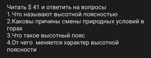 Сделайте мне нужно(желательно кратко)