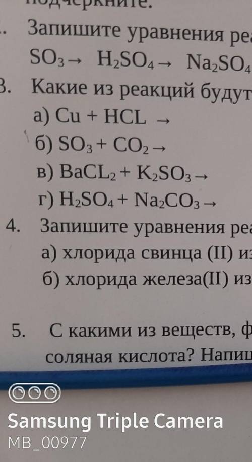Какие из реакций будут протекать?запишите их уравнения 