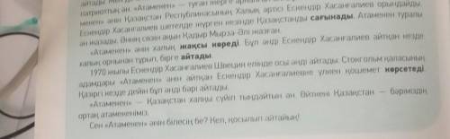 Перевод надо просто перевести