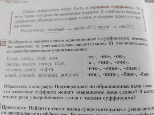 я новичок и зочу проверить этот сайт. Номер 29 сделайте все и поставлю 5 звезд и