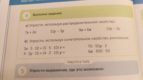 #2,#4,а,б за праведный ответ лайк и 5⭐