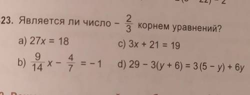 Можно полное решение а не только ответ. За 