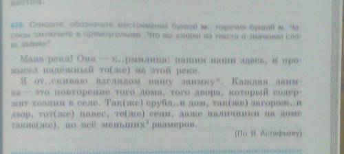 Хеендп плеез жащлаьчщвщущадп​