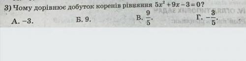 Нудно всё написать письменно. Заранее ​