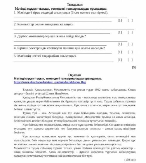 Ребят зделайте умоля, это надо делатьс учебника на стр 64 ну я хз вообще ​