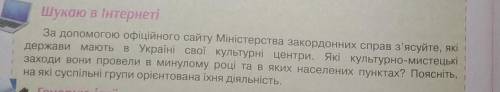 До іть люд через годину потрібно здати. Дуже терміново