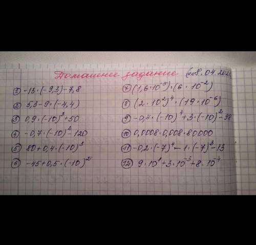 полное решение,нужно прям все расписать!