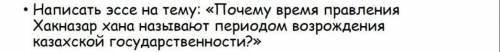Можете ответить подробнее ! 
