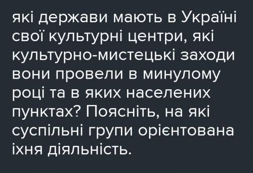 Дуже швидко потрібно! Хто виконає ів та позначу як краща відповідь 