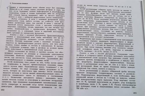 Надо найти Два СПП, определить типы.
