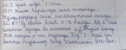 Реттик сан есим табу керек
