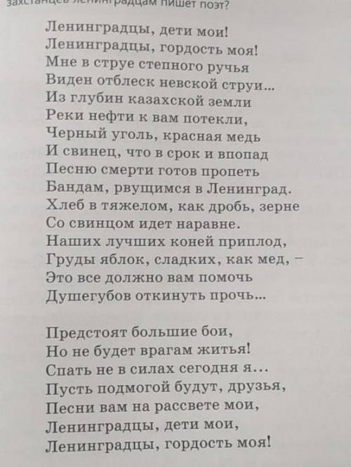 Выписать из стихотворения управление, соглосование и примыкание ! 