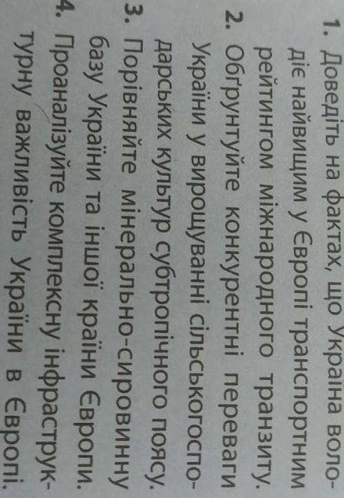 Надо сделать 1 или 4 (выбирайте сами)​