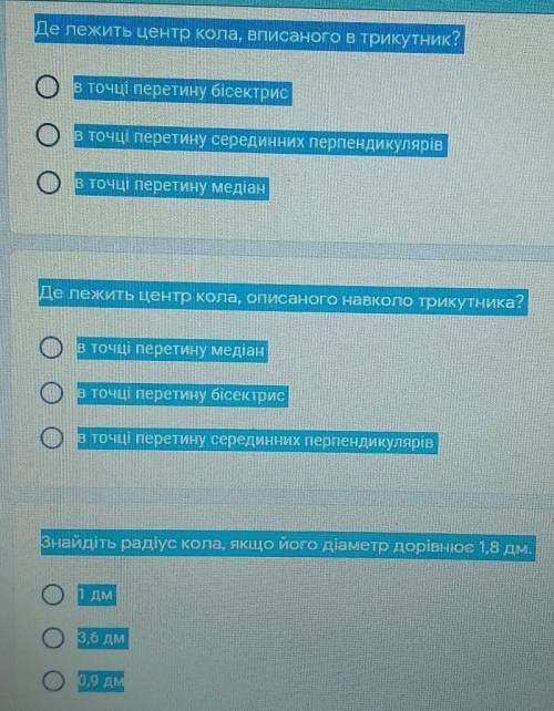Решите !заранее ,у меня КР просто ,предмет геометрия 7 класс.