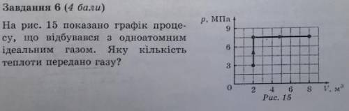 Нужна ! Основи термодинаміки