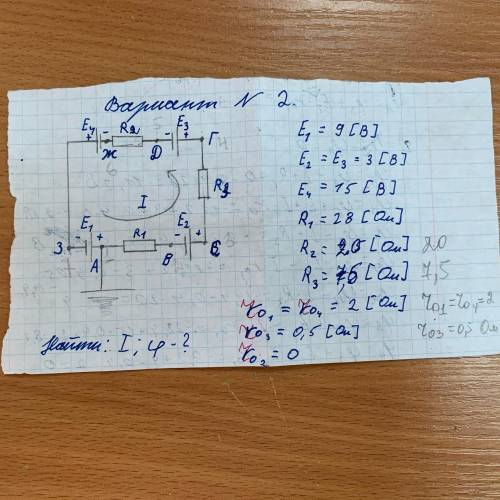 Решить задачу ковтыщакпщыуп
