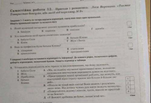 Потрібно (4) до іть через 5 хвилин здавати
